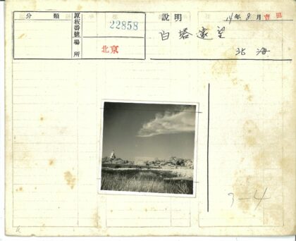 白云佛塔绿树环绕景观.jpg