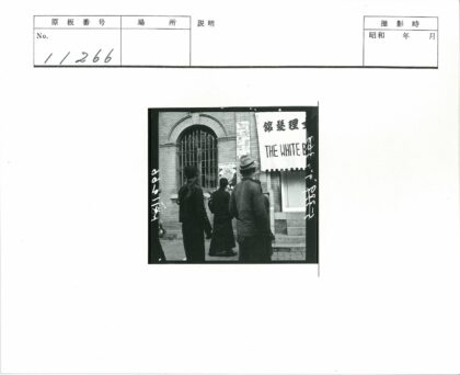 白色b建筑铁窗海报.jpg