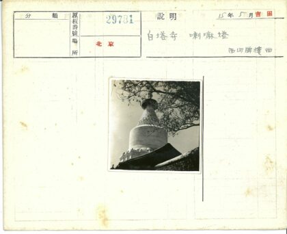 白色佛塔耸立晴空.jpg