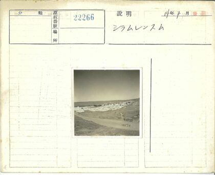 白色建筑山丘定居点晴空.jpg