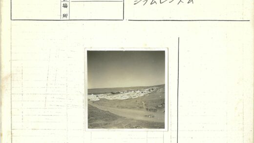 白色建筑山丘定居点晴空.jpg