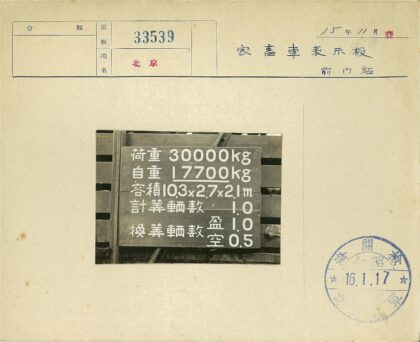 白色文字木板公斤米单位.jpg