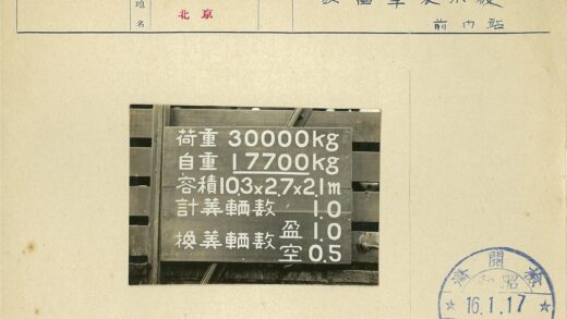 白色文字木板公斤米单位.jpg