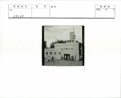 白色汉字大楼前的人群漫步.jpg