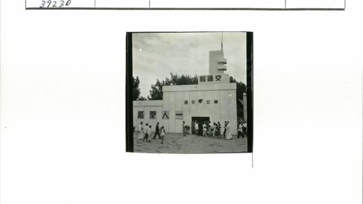 白色汉字大楼前的人群漫步.jpg