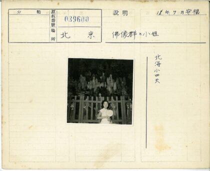 白衣女子持扇倚栅栏雕像背景.jpg