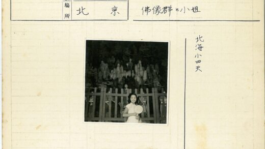 白衣女子持扇倚栅栏雕像背景.jpg