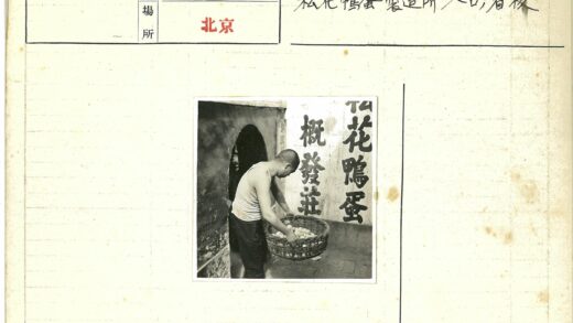 白衣男子提鸡蛋篮站汉字墙旁.jpg