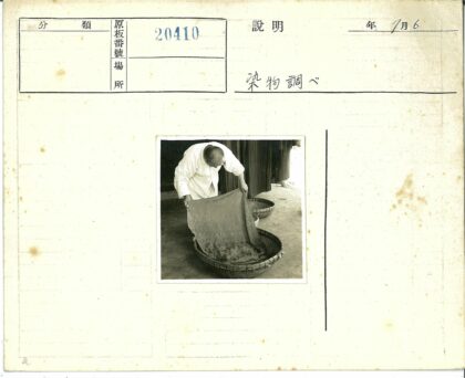 白衬衫整理圆形编织篮布料.jpg