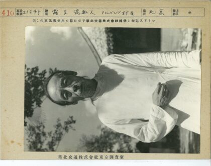 白衬衫男子户外留胡须.jpg
