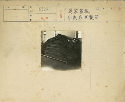 皮革堆放在木托盘仓库内.jpg