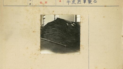 皮革堆放在木托盘仓库内.jpg