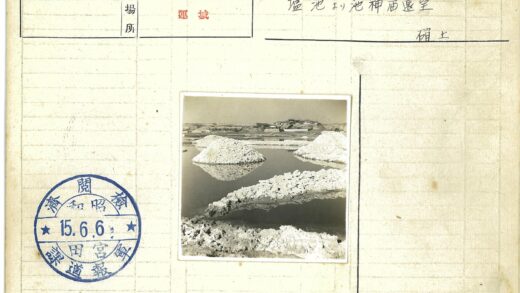 盐丘与山顶建筑倒影.jpg