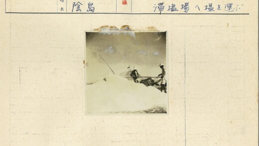 盐堆旁的劳动者与茅草屋.jpg