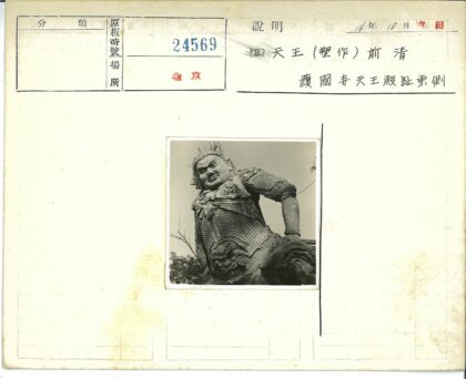 盔甲雕像特写户外景观.jpg