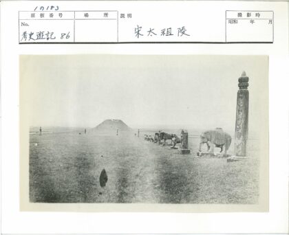 石像小路通向远方土丘.jpg