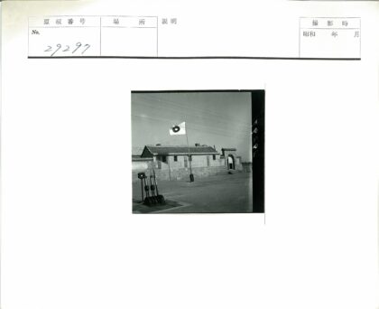 石制建筑与旗帜晴空景象.jpg
