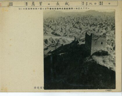 石制瞭望塔俯瞰丘陵地形.jpg