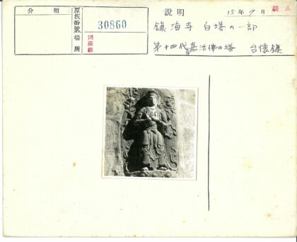 石刻人像与植物纹饰.jpg
