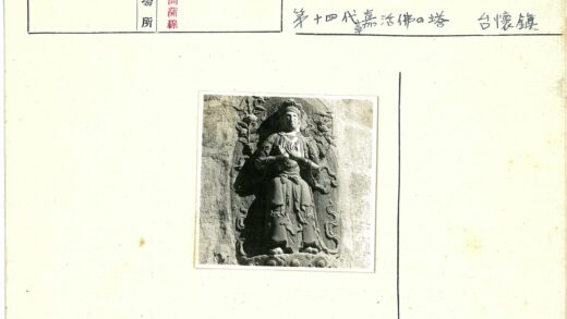 石刻人像与植物纹饰.jpg