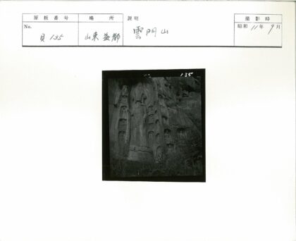 石刻佛像岩壁景观.jpg