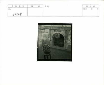 石刻汉字建筑与铜钱装饰.jpg