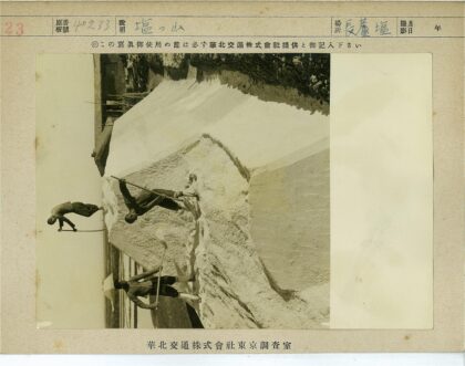 石匠户外切割大型岩石.jpg