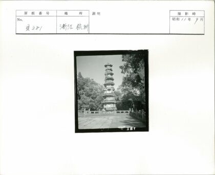 石台宝塔古建筑景观.jpg