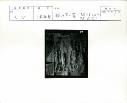 石墙人物浮雕雕刻.jpg