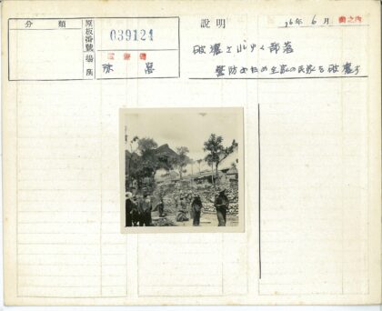 石墙人群与山丘烟雾景.jpg
