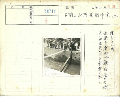 石墙俯瞰水域人群观景.jpg