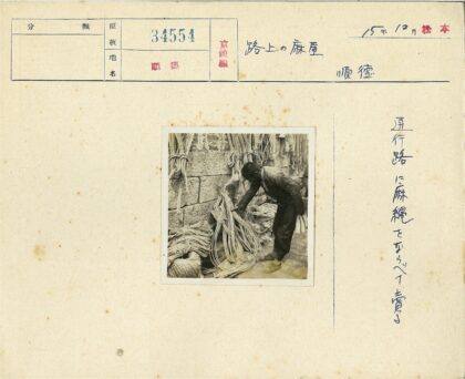 石墙前整理绳子的工人.jpg