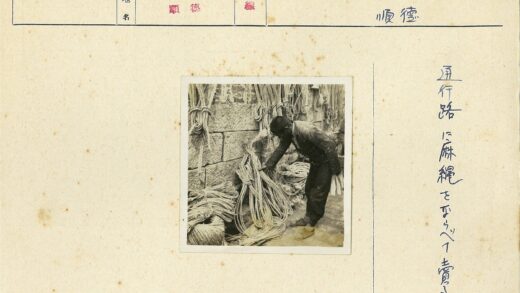 石墙前整理绳子的工人.jpg