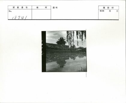 石墙古建绿树倒影.jpg