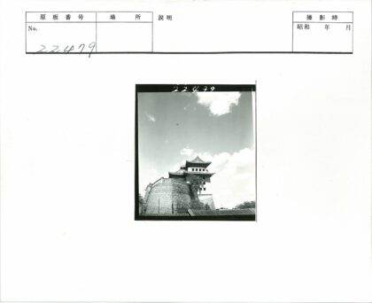石墙古建绿树晴空.jpg