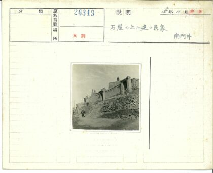 石墙土路散步时光.jpg