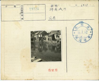 石墙尖顶建筑河流倒影.jpg