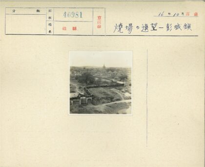 石墙拱顶建筑与尖塔景观.jpg
