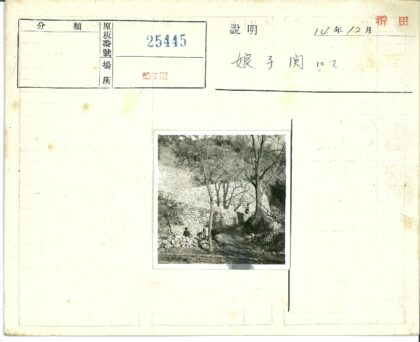 石墙旁两人荒野合影.jpg