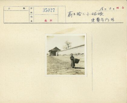 石墙旁提篮人的冬日乡村景象.jpg