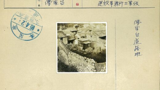 石墙木顶丘陵老屋.jpg