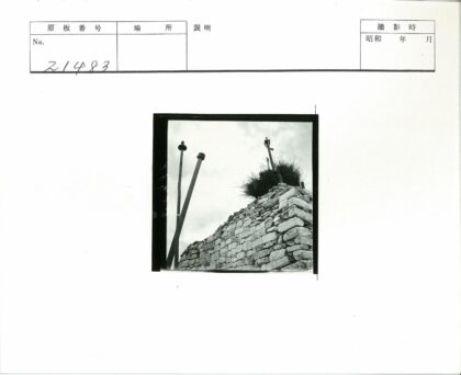 石墙植被与木杆云空映照.jpg