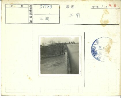 石墙水渠冬季景色.jpg