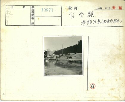 石墙河边骑马人.jpg