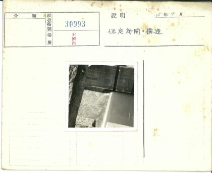 石墙流水渠角落景观.jpg