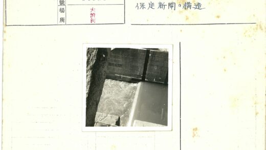 石墙流水渠角落景观.jpg
