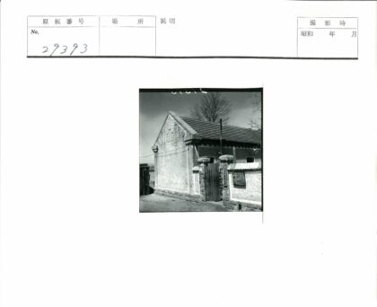 石墙瓦顶木门小屋.jpg