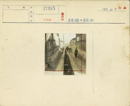 石墙窄巷驴行人.jpg