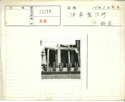 石墙窗台上的传统灯笼.jpg