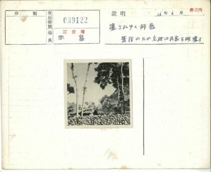 石墙绿树掩映古建筑.jpg